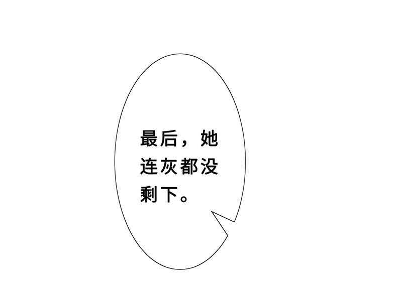 杀！杀！杀！41
