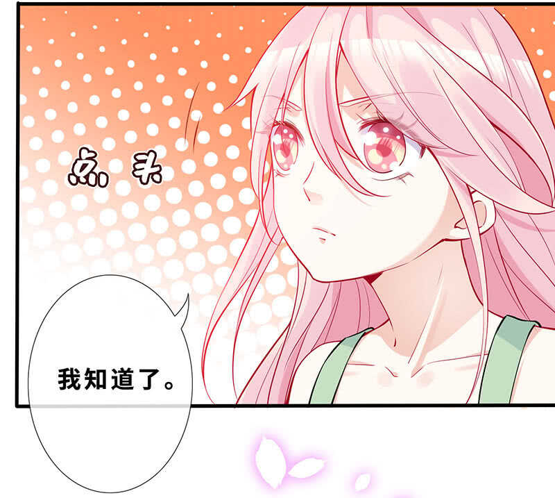 弟弟？情敌？19