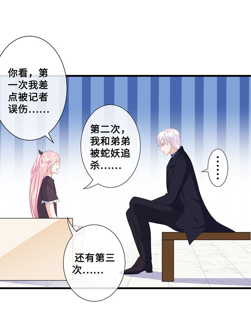 绝对的信任17
