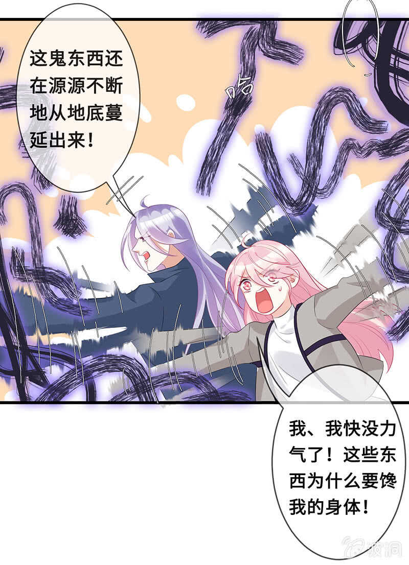 实验室大危机24