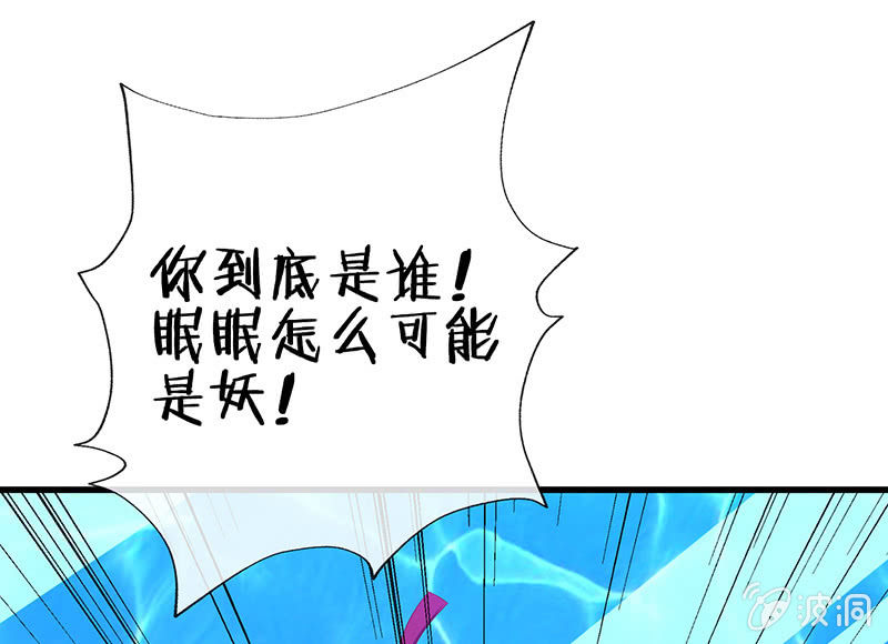 我的王后77