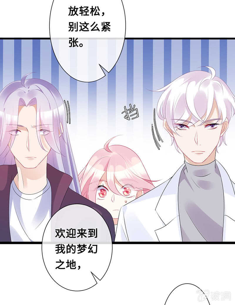 灵力失效了？！40