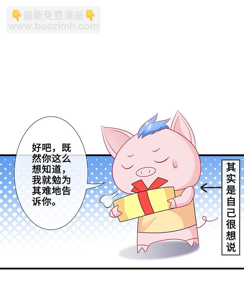 被偶像挟持了！3