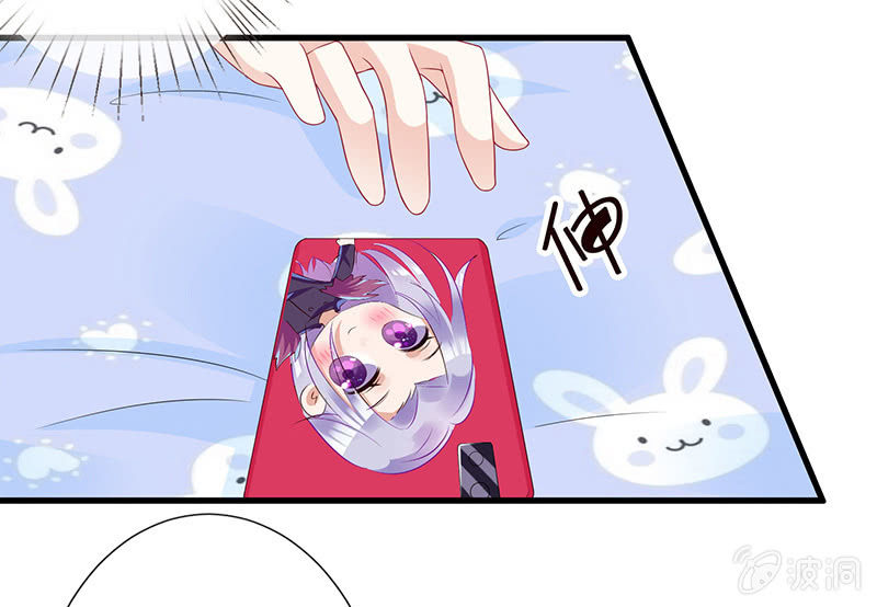 国名老公的神秘新女友16