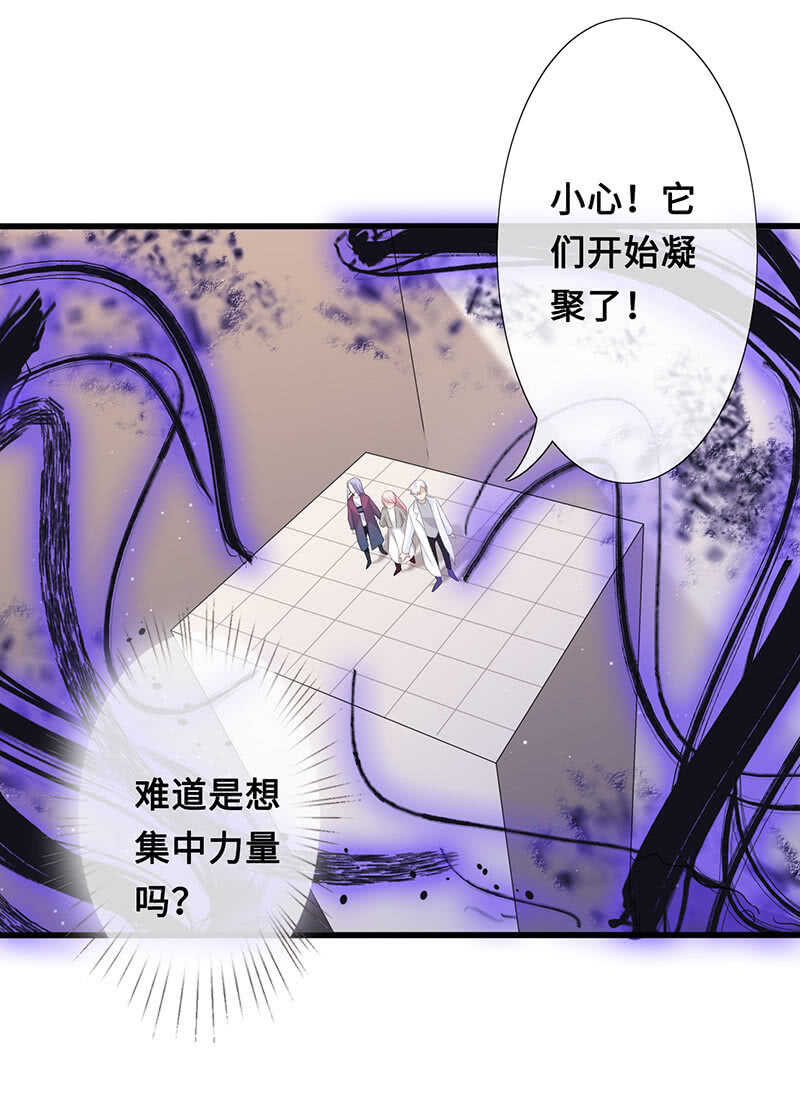 实验室大危机31