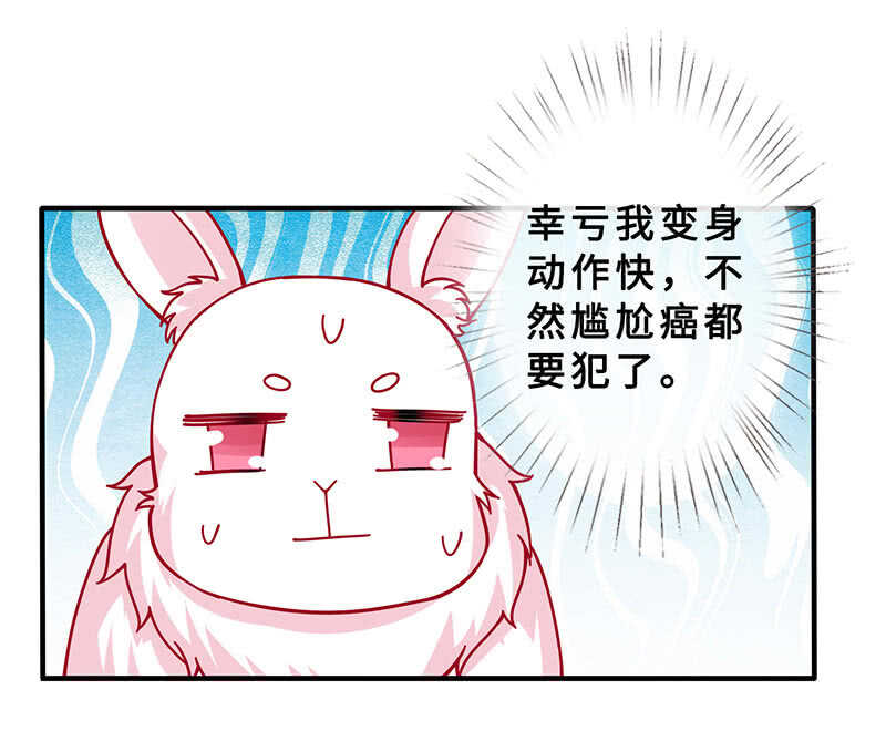 拿户口本？！7