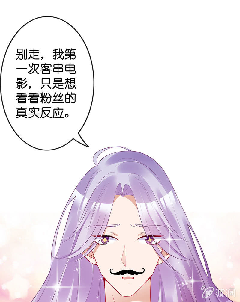 我的王后3