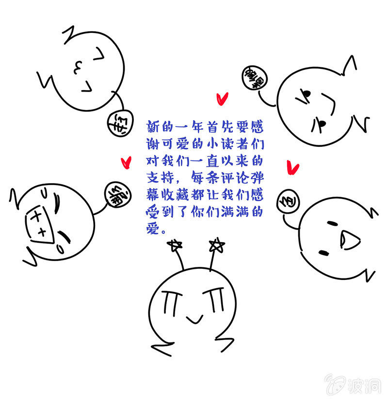 一个吻的警告52