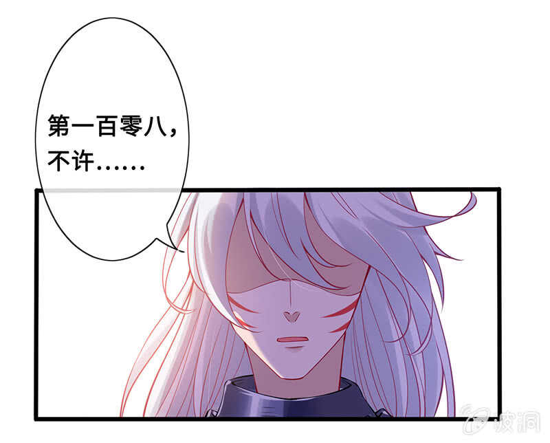 家规12