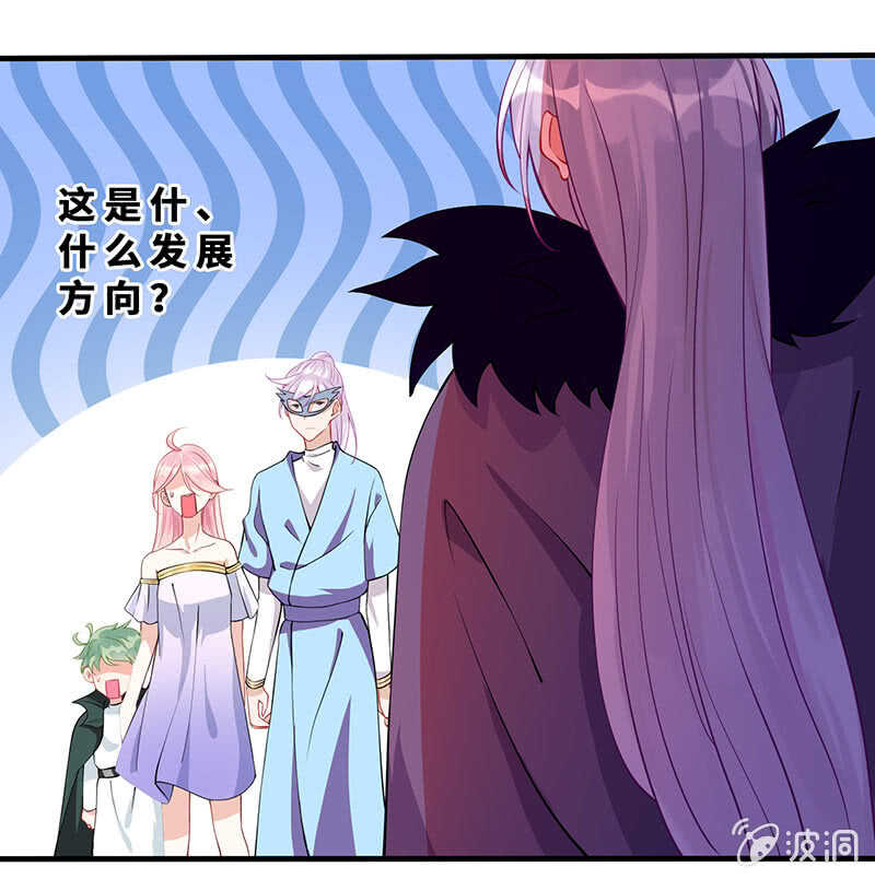 小妖王归来28