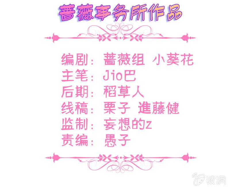 前女友的修罗场2