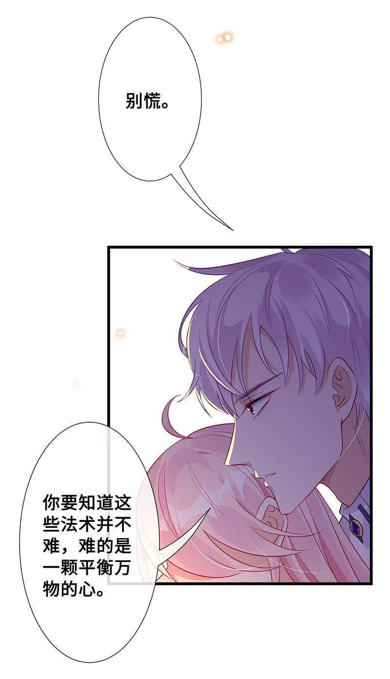 洞里的不明生物19