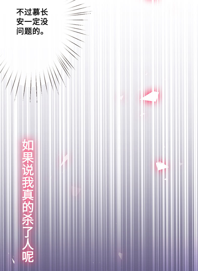 绝对的信任43
