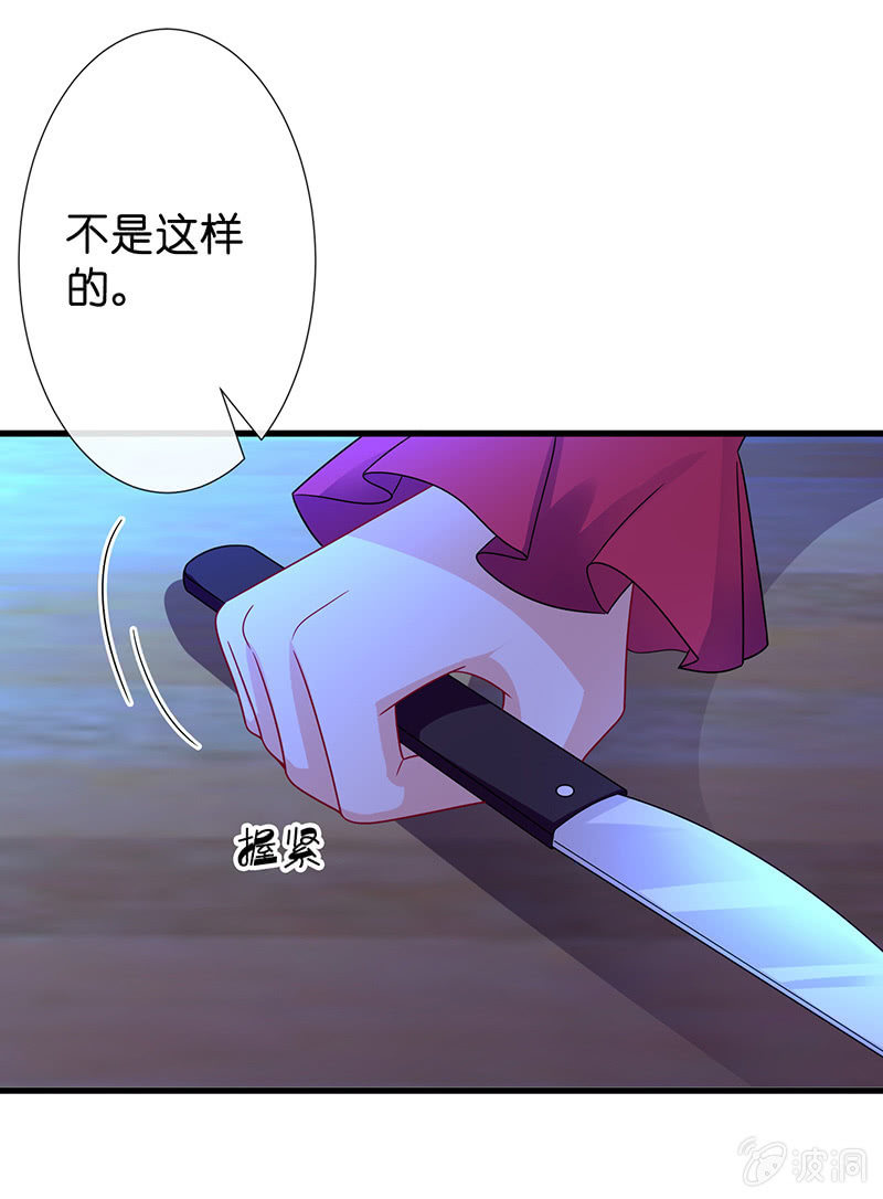 我的王后76