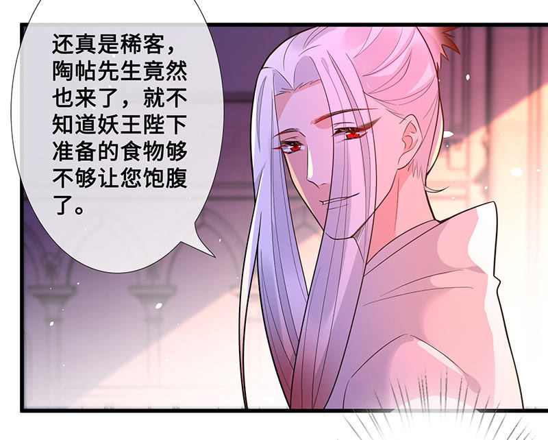 她看起来很好吃15