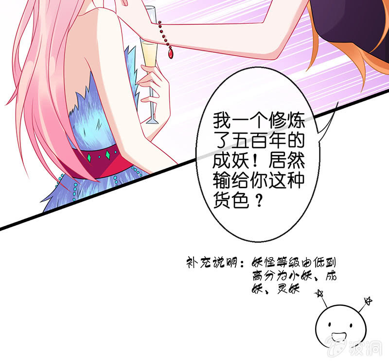 前女友的修罗场69