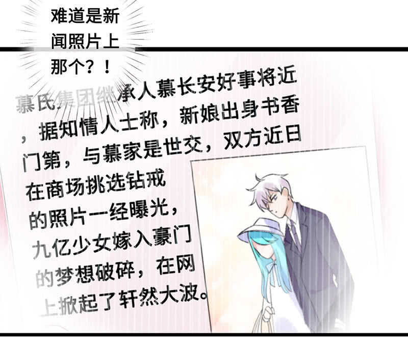 神秘女人的来电41