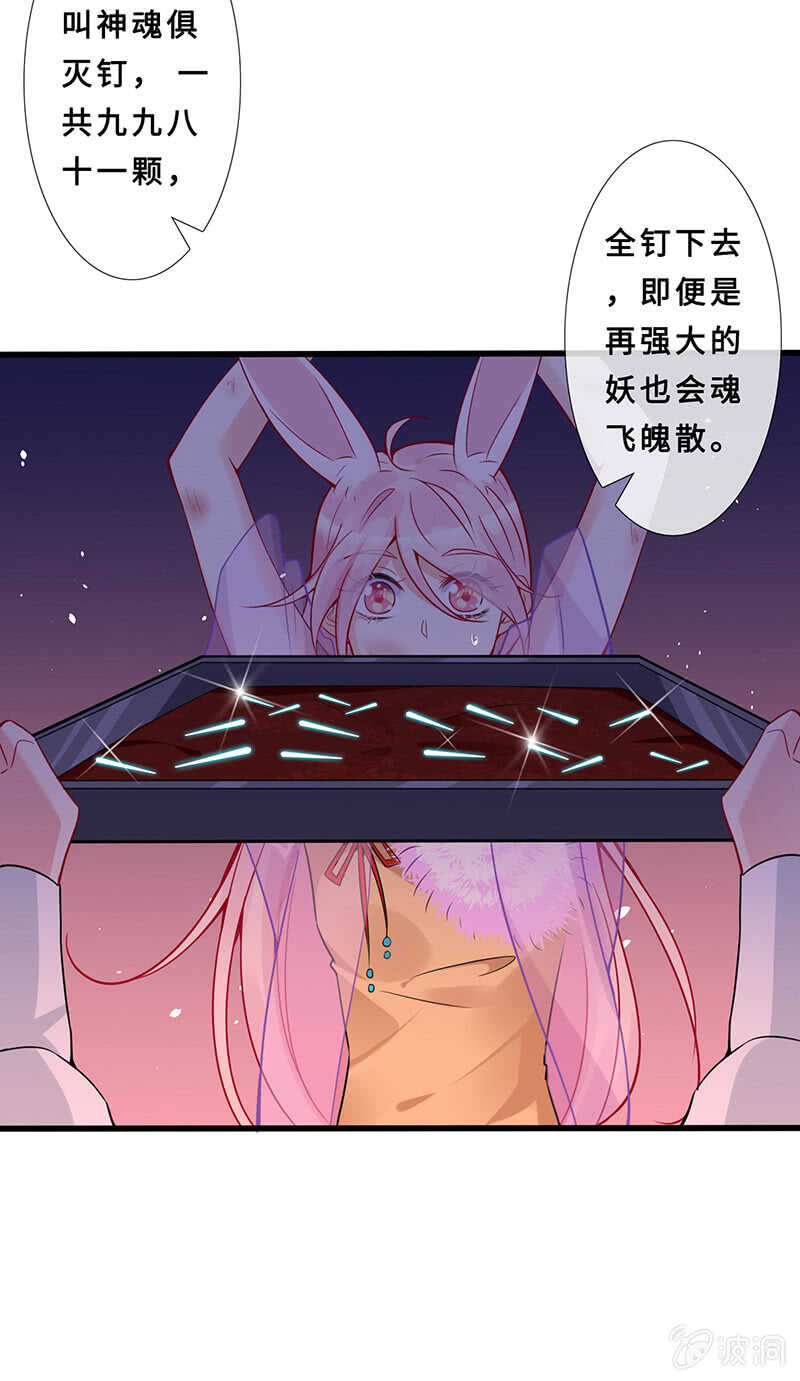 杀！杀！杀！32