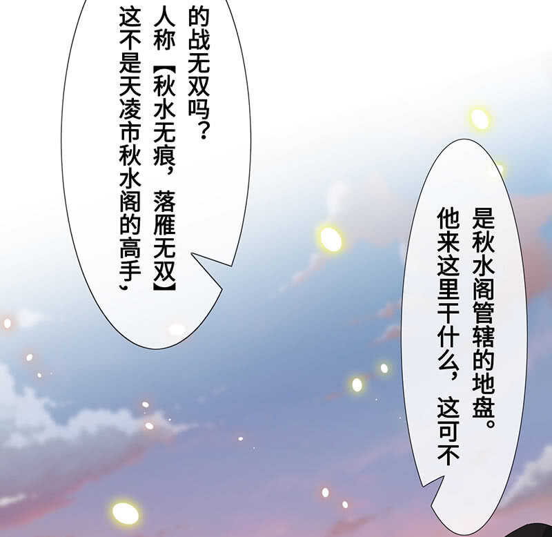 你爸竟然……19