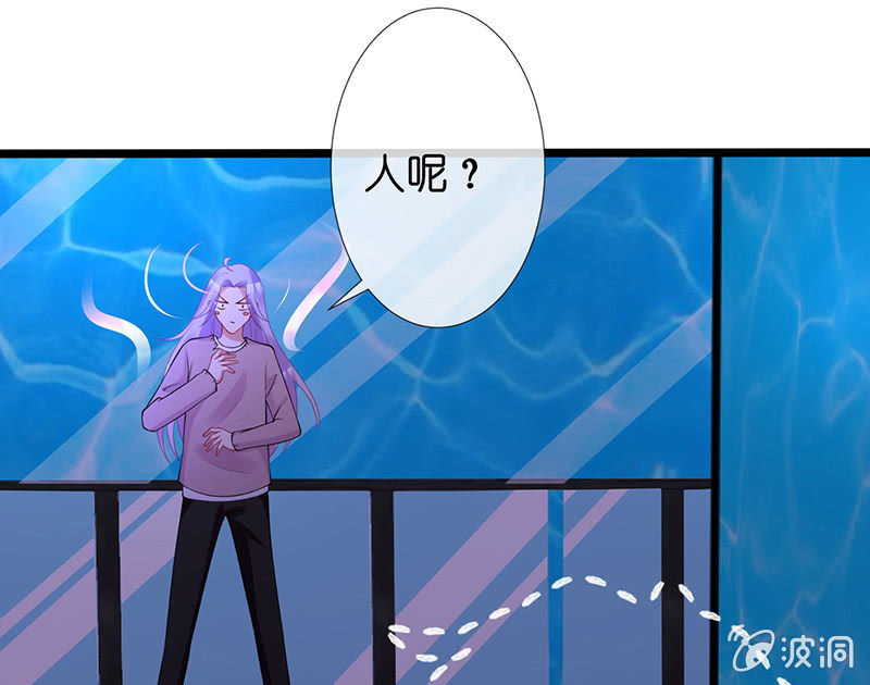 看不见的同居人21
