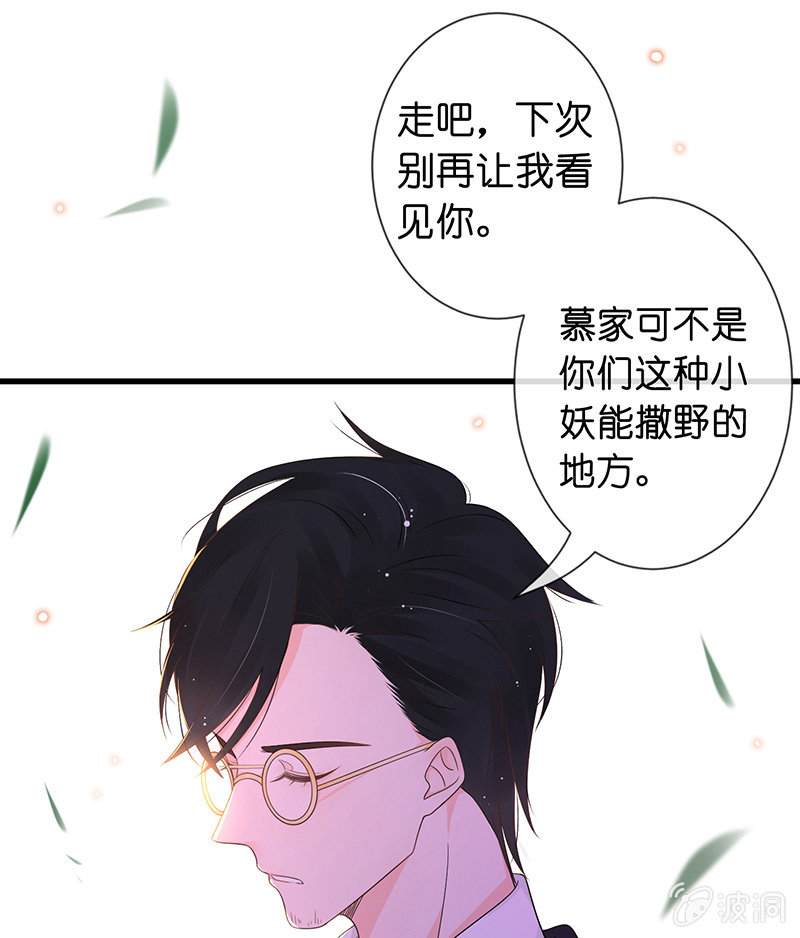 奶奶与管家的那点事20