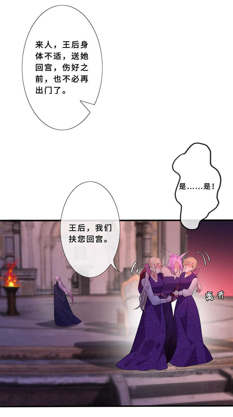 馋我老公身子的下场29