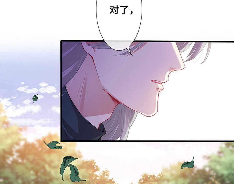 恶毒女配22