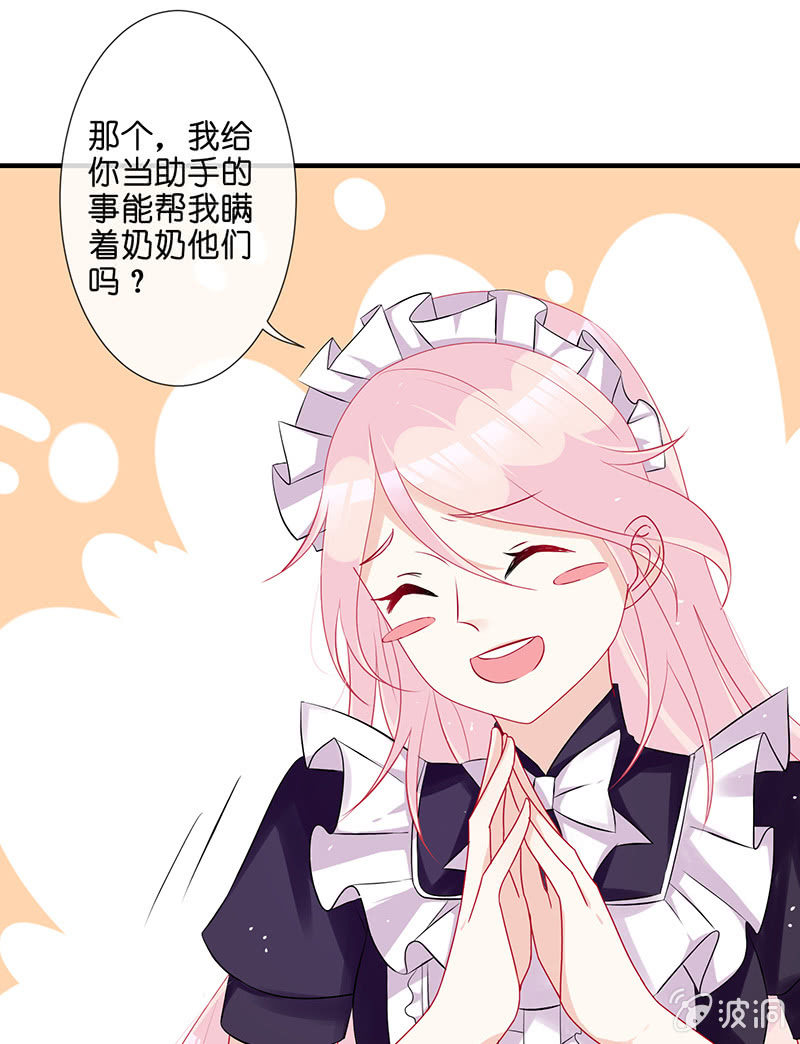 少女的制服诱惑67