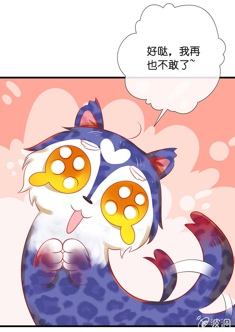 奶奶与管家的那点事22