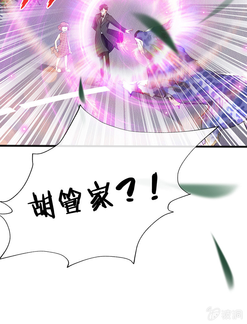 奶奶与管家的那点事10
