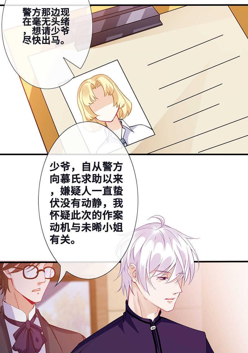 姐姐爱我吗33
