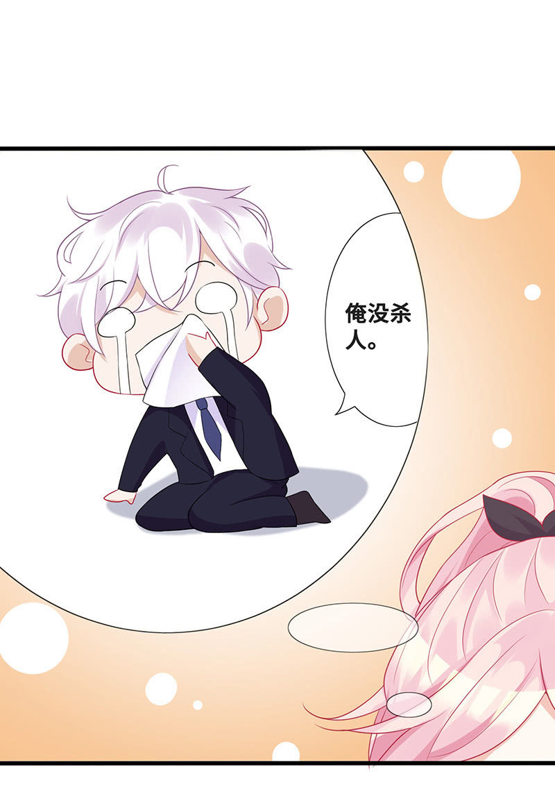 换我来救你39