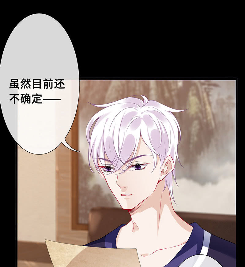 暗中窥探14