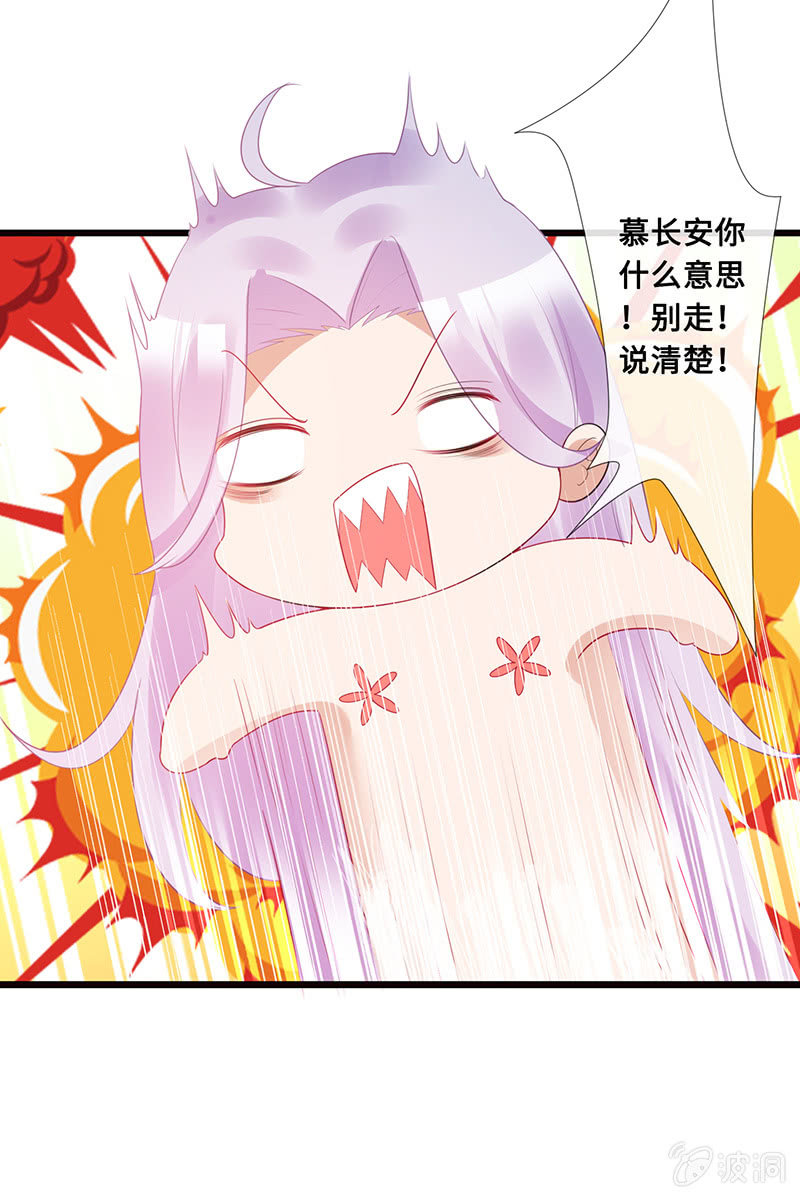 少女的心事24