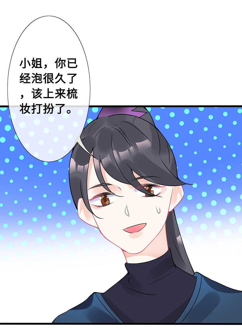 鸳鸯浴37