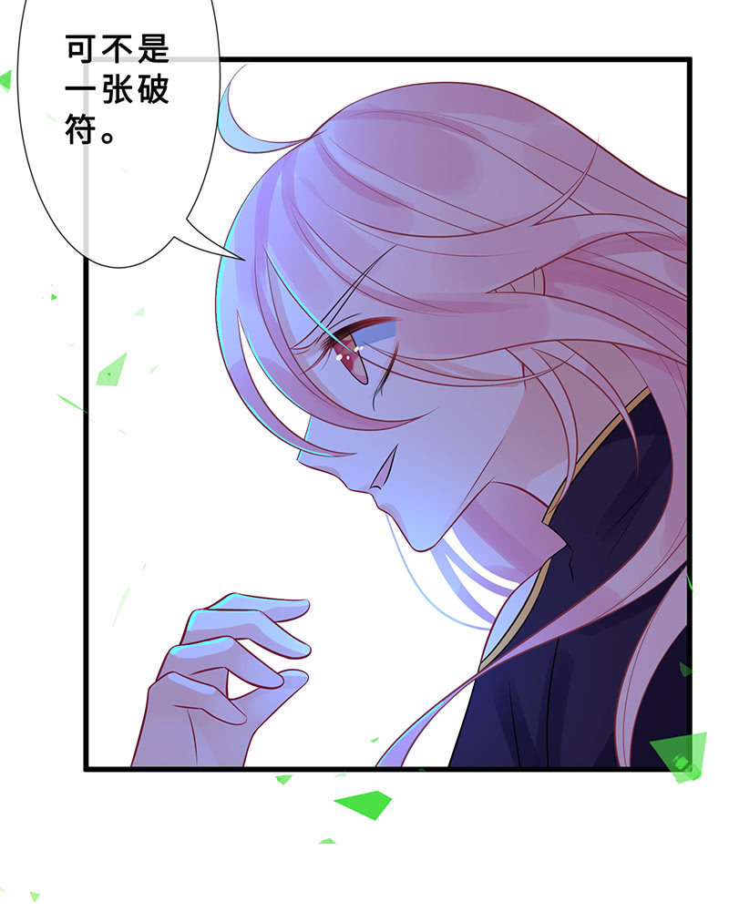 引仪的自我修养61