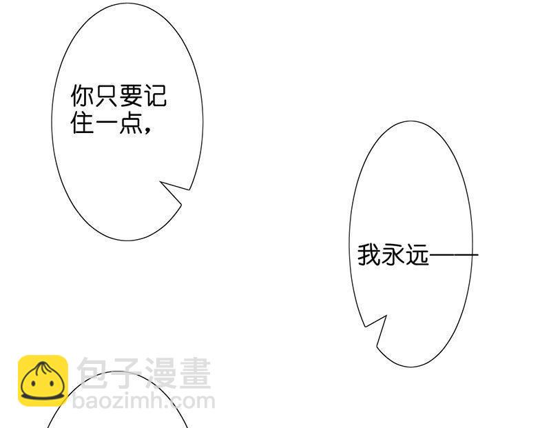 性感奶奶，暴走护崽49