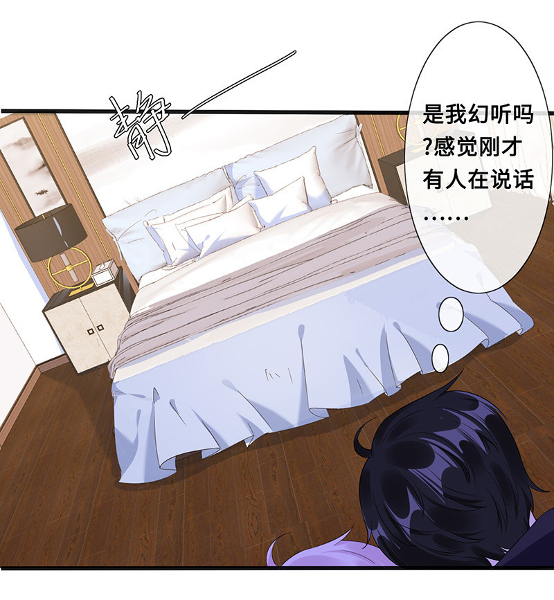 我相信你啊27