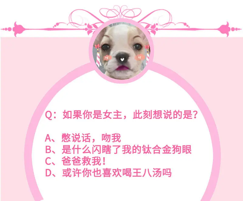 爬上来，自己动53