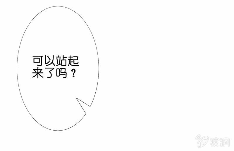 被迫的羁绊43