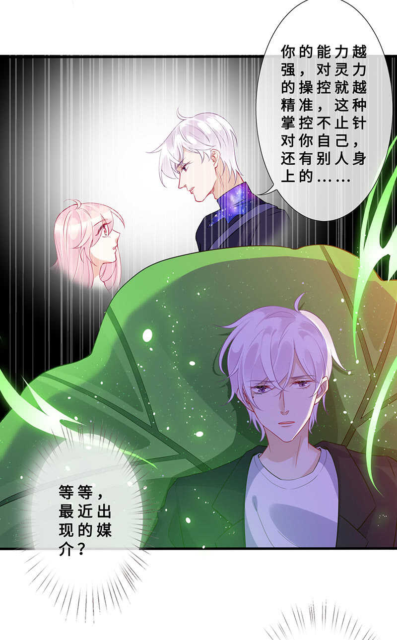 特殊服务37
