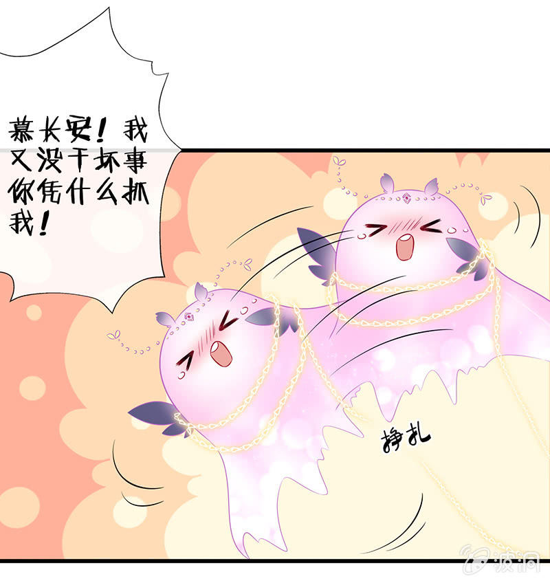 被迫的羁绊70