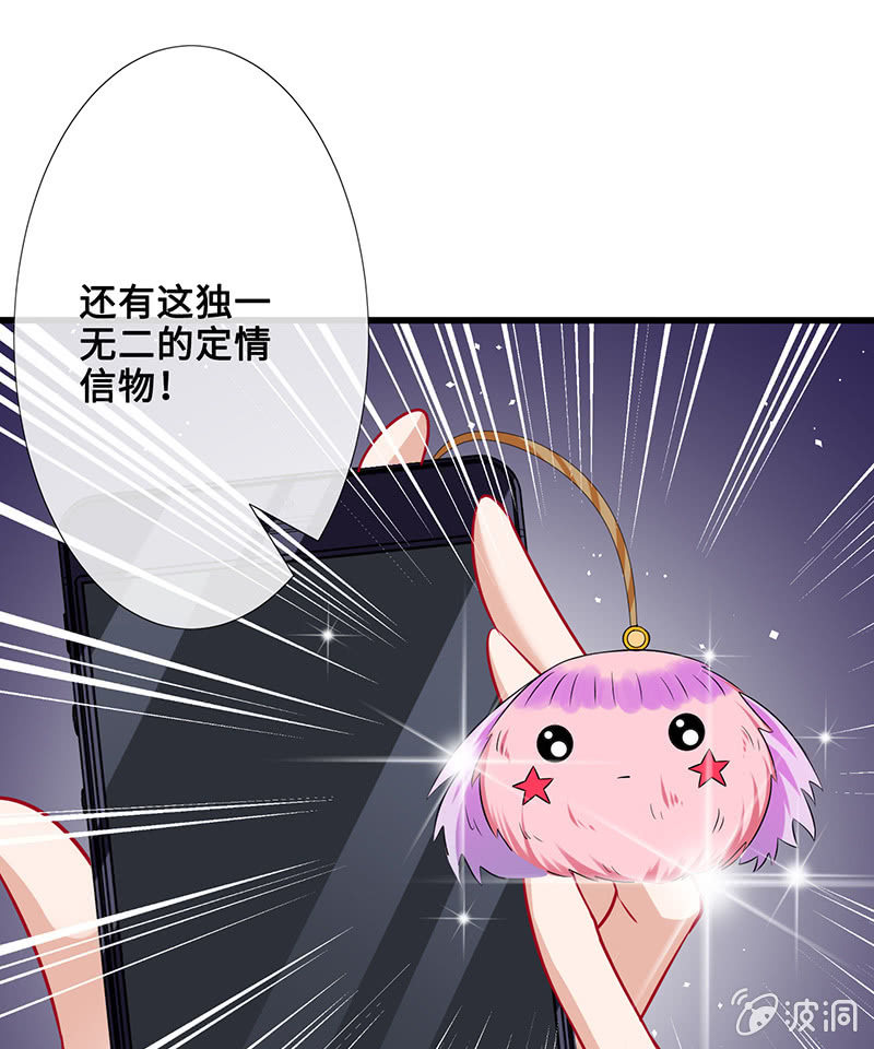 他们之间的火花16