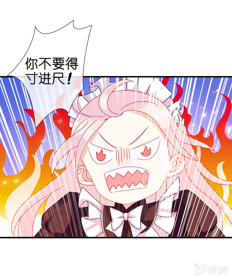 少女的制服诱惑78