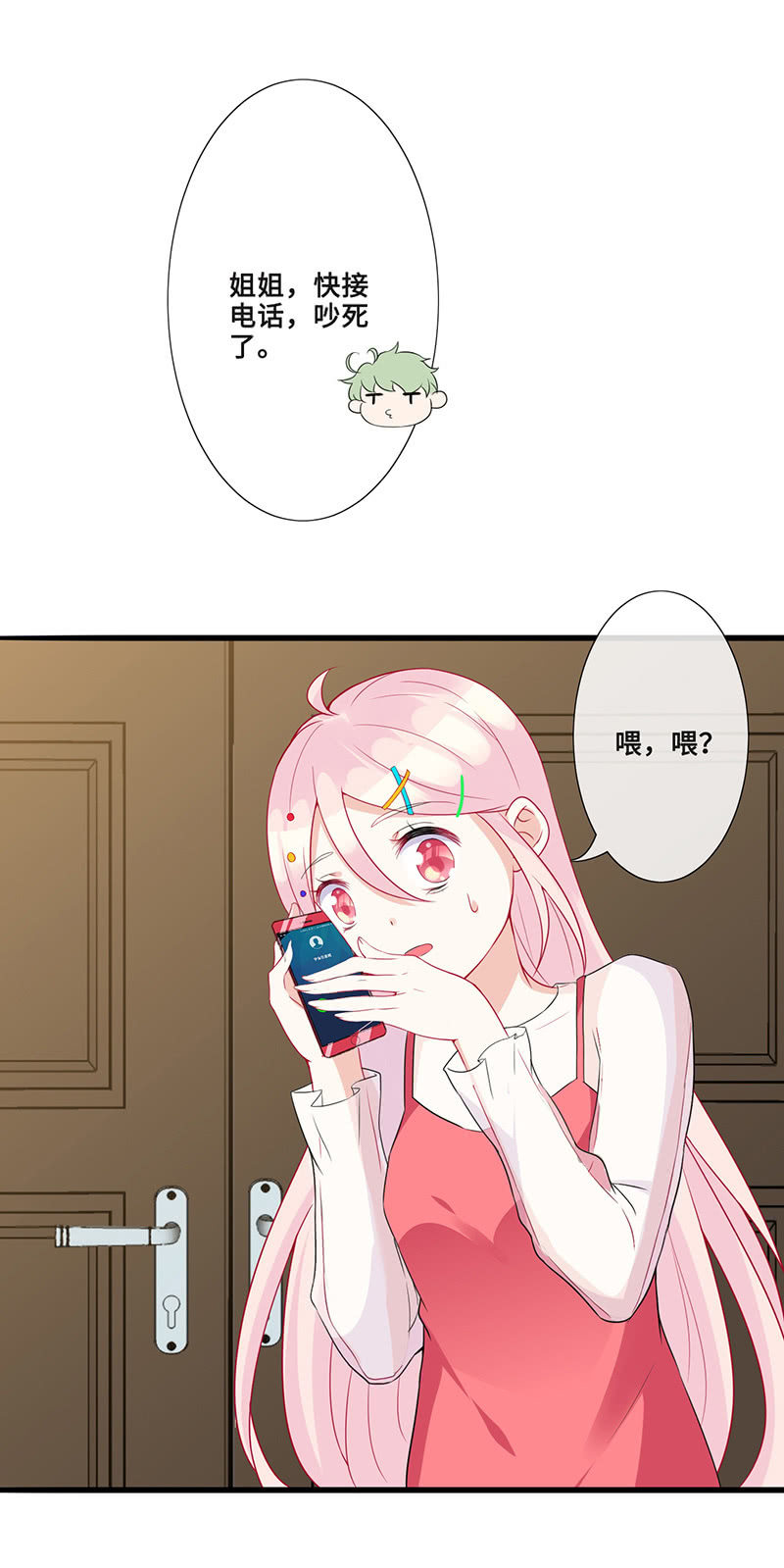 被遗忘的偶像53