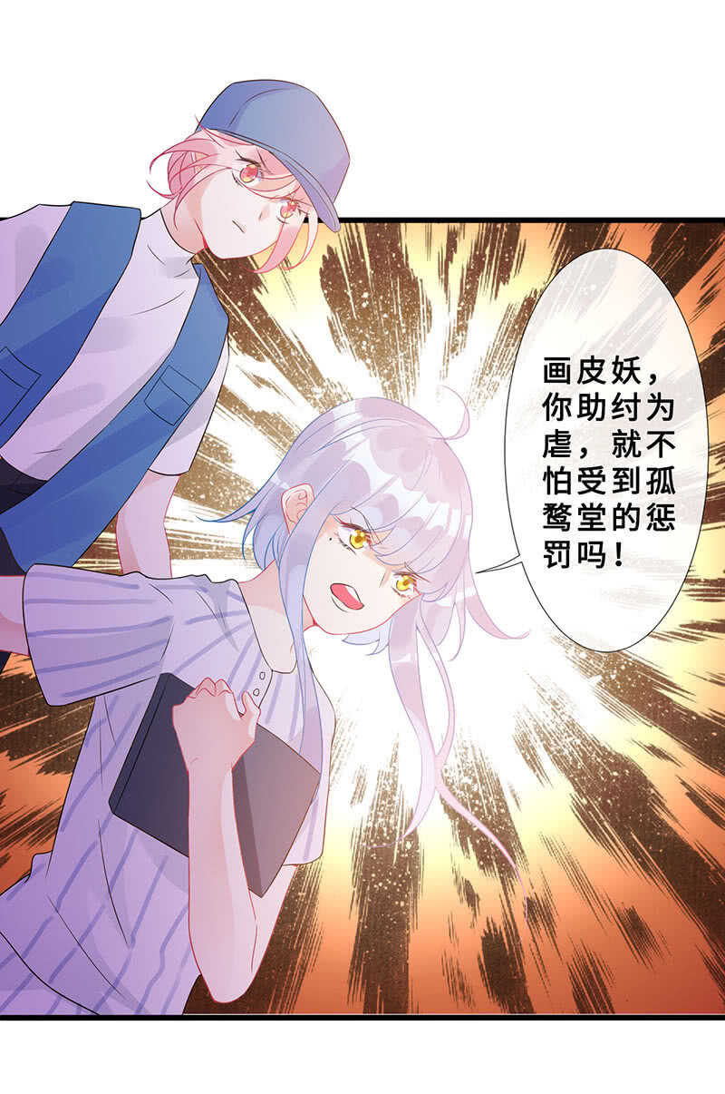 震惊！这家美容院竟然……47