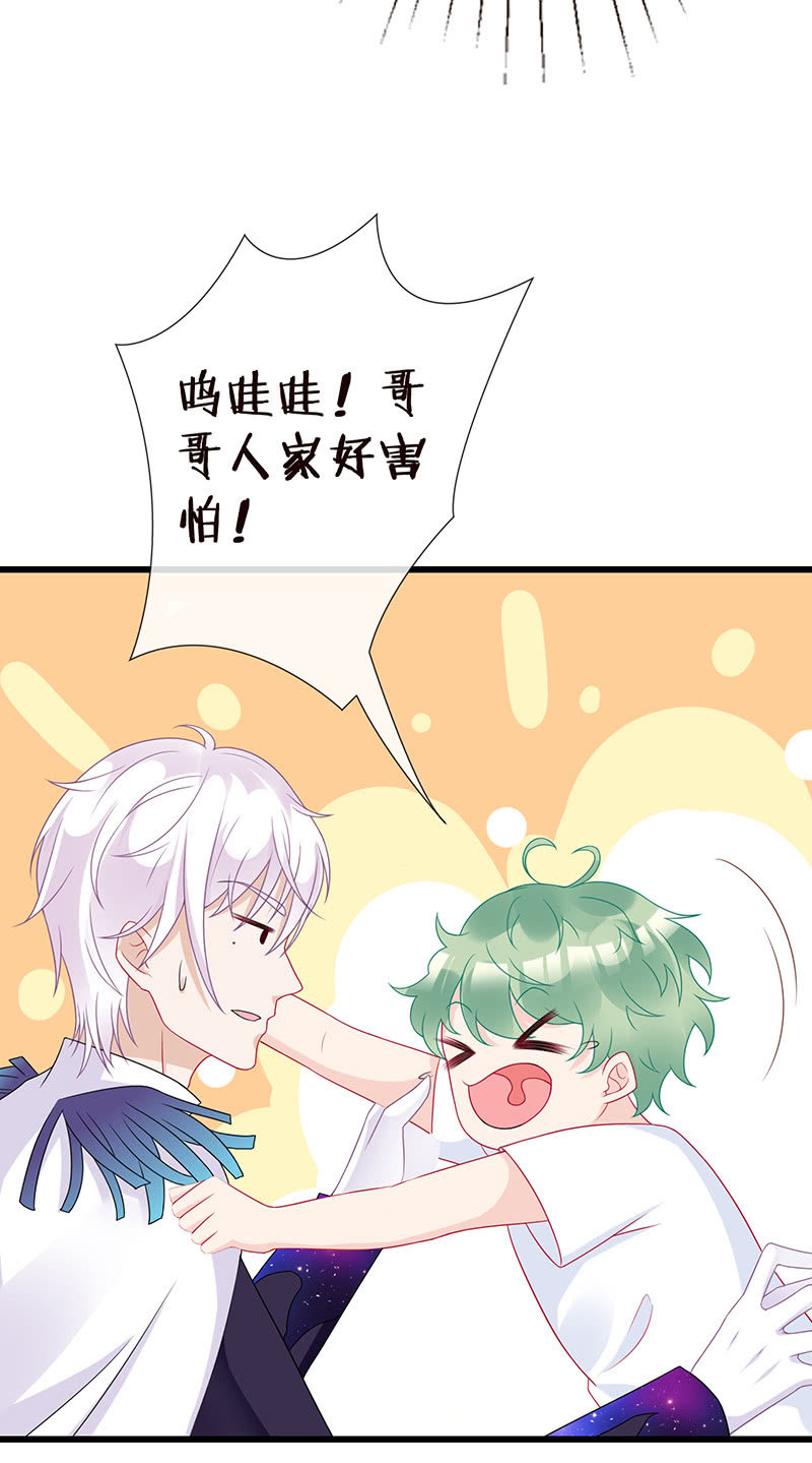 踏夜而来的他20