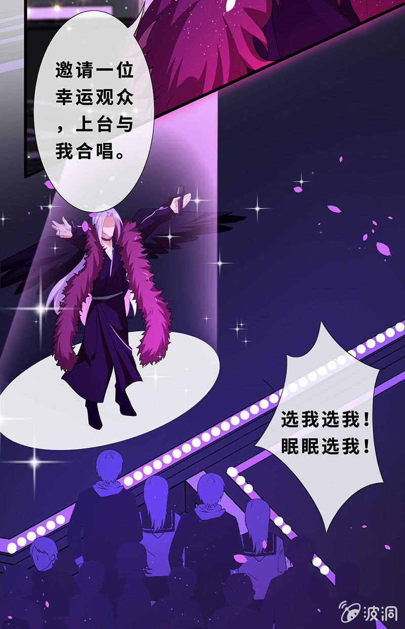 爱的修罗场8