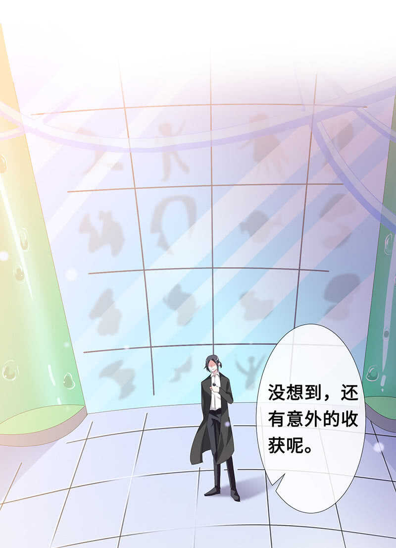 灵力失效了？！37