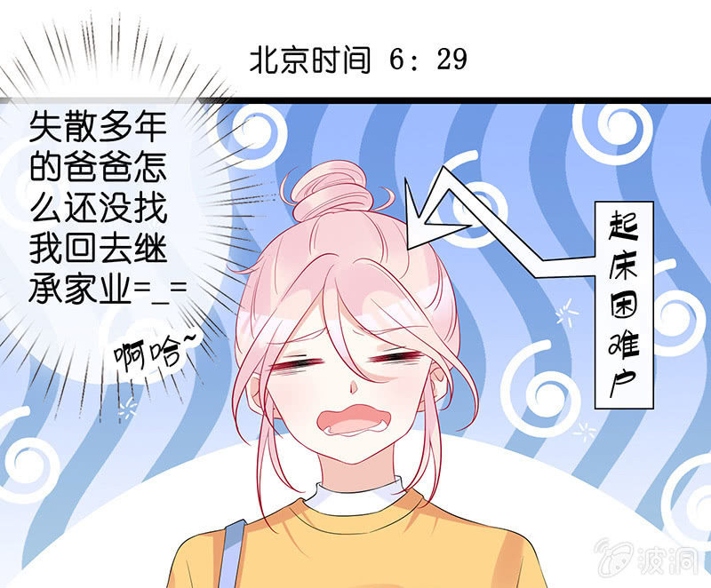 被迫的羁绊96